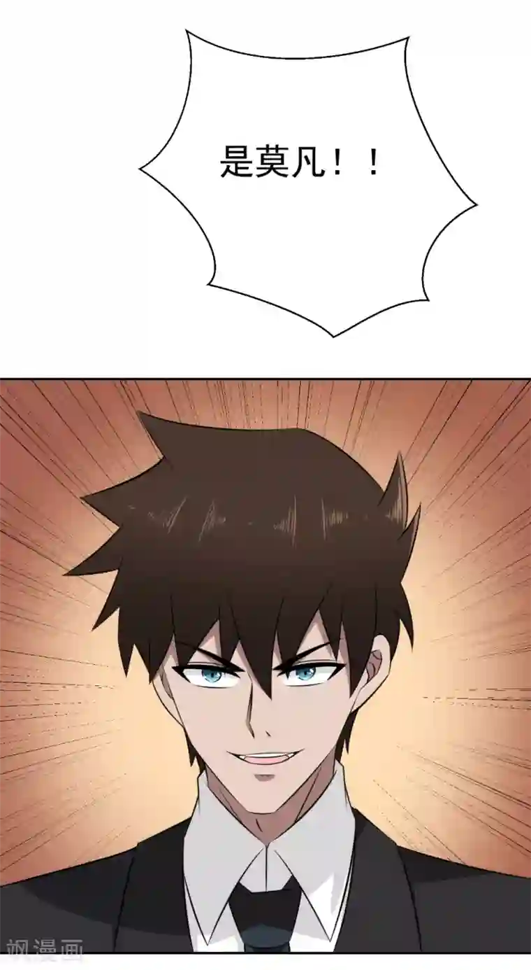 这个兵王很嚣张第65话 缴械投降