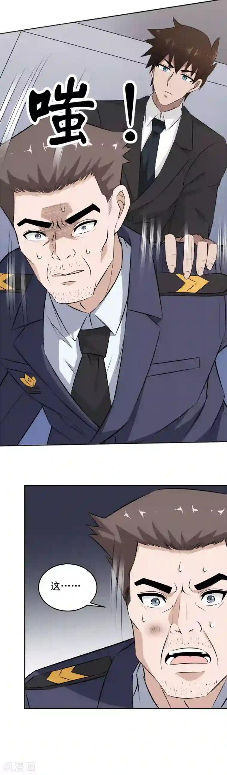 这个兵王很嚣张第65话 缴械投降