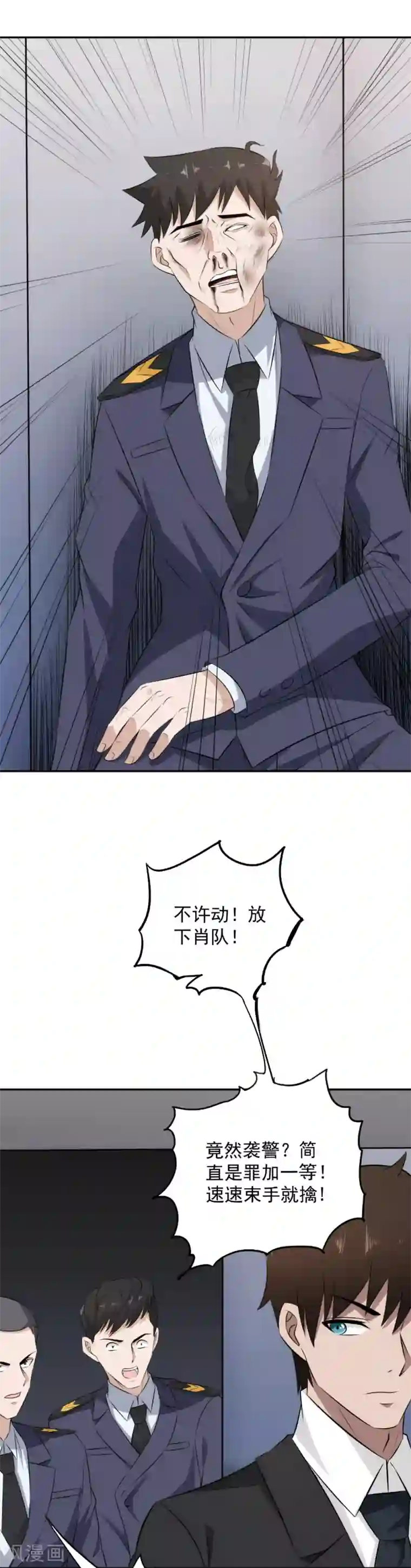 这个兵王很嚣张第65话 缴械投降