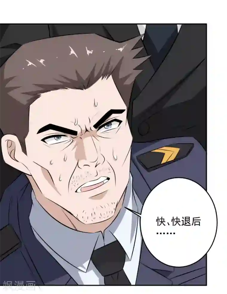 这个兵王很嚣张第65话 缴械投降