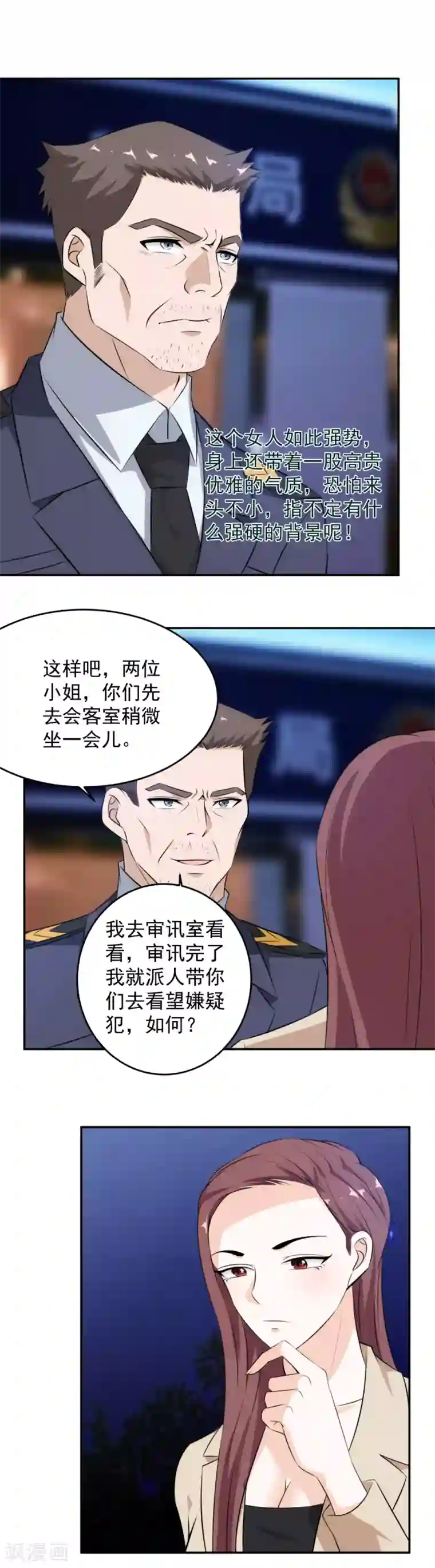 这个兵王很嚣张第65话 缴械投降