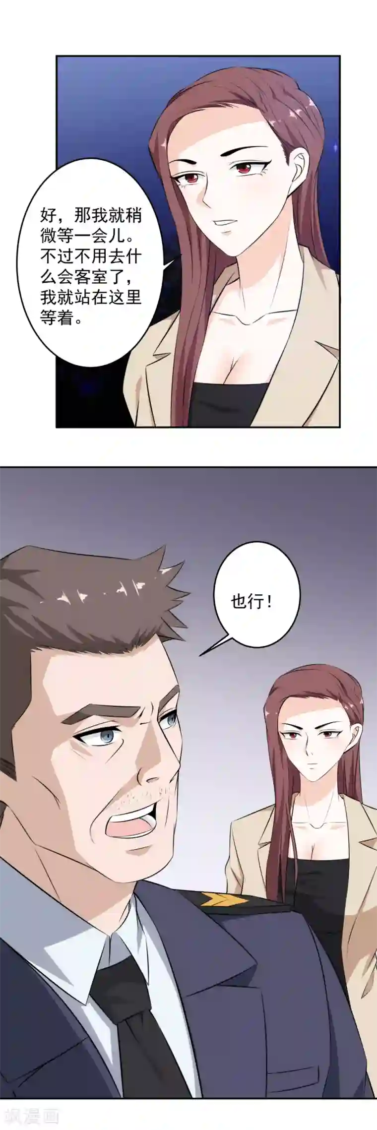 这个兵王很嚣张第65话 缴械投降