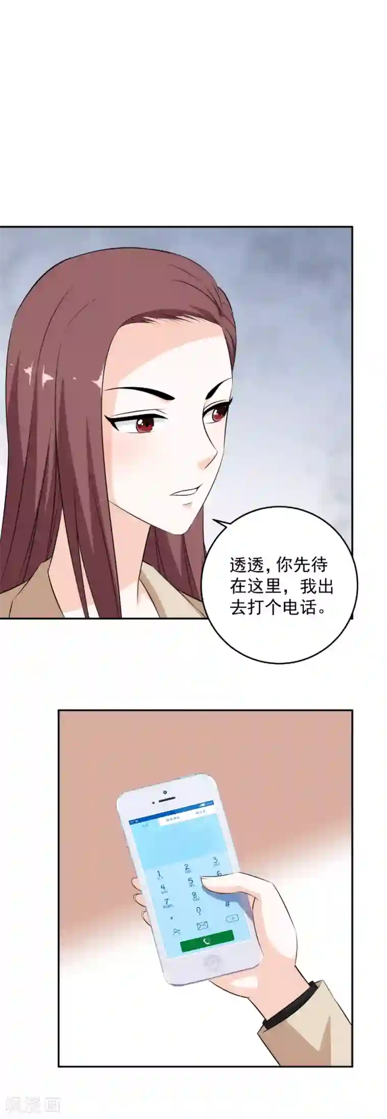 这个兵王很嚣张第65话 缴械投降