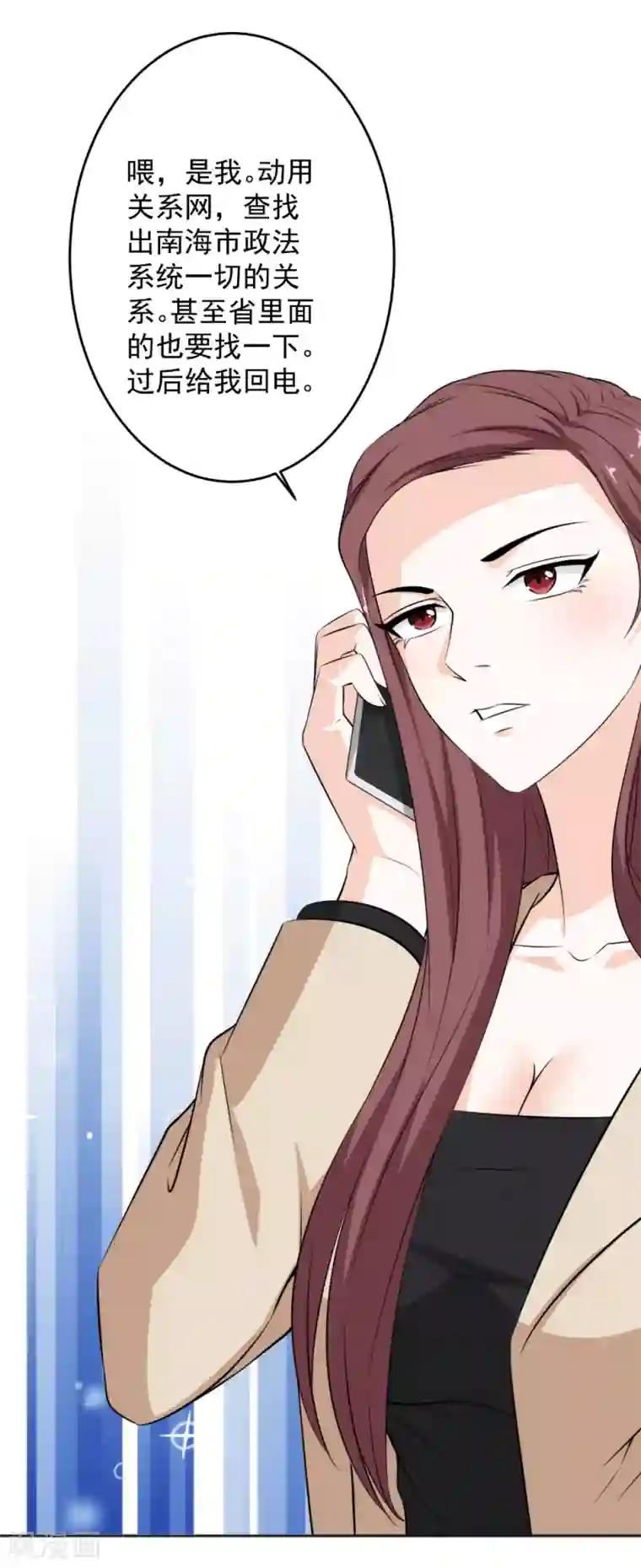 这个兵王很嚣张第65话 缴械投降