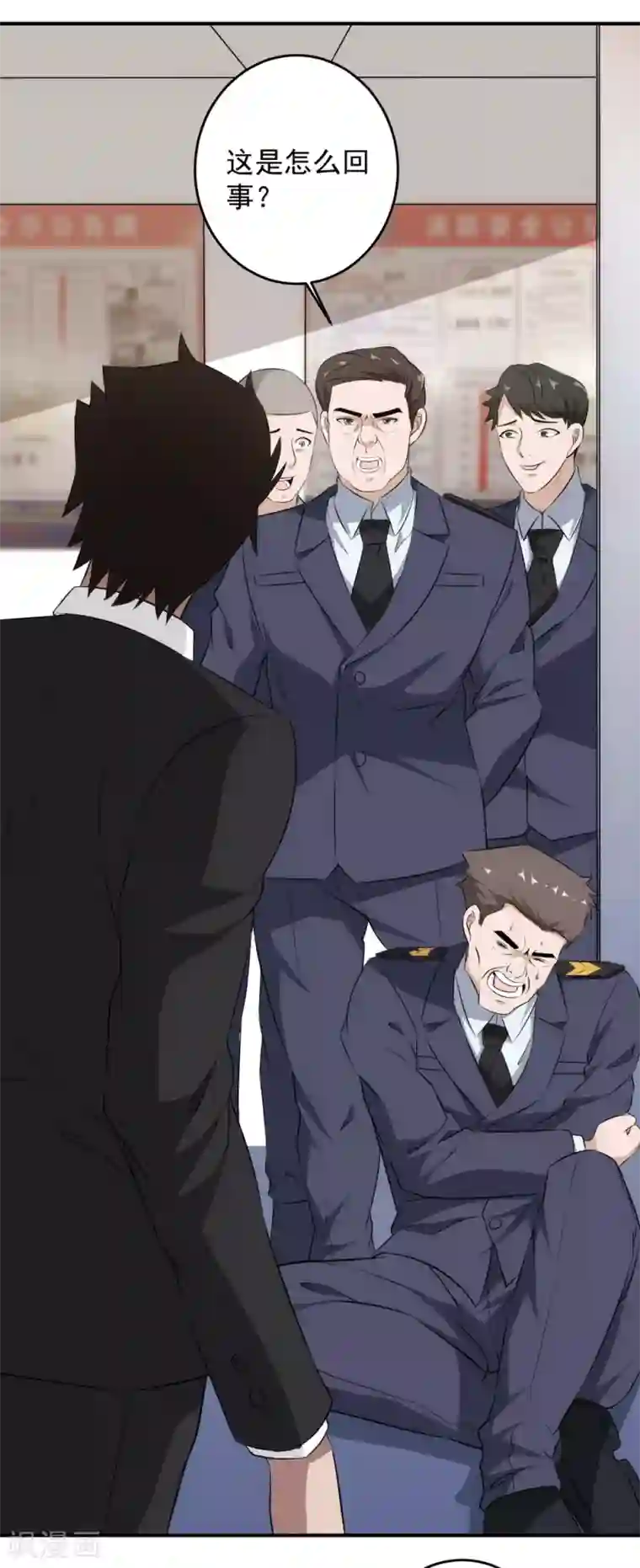 这个兵王很嚣张第67话 无罪释放