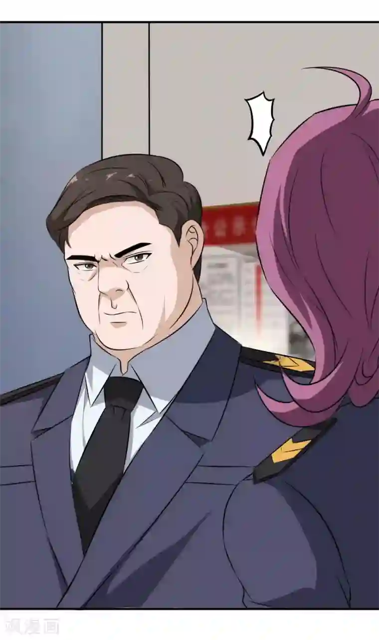 这个兵王很嚣张第67话 无罪释放