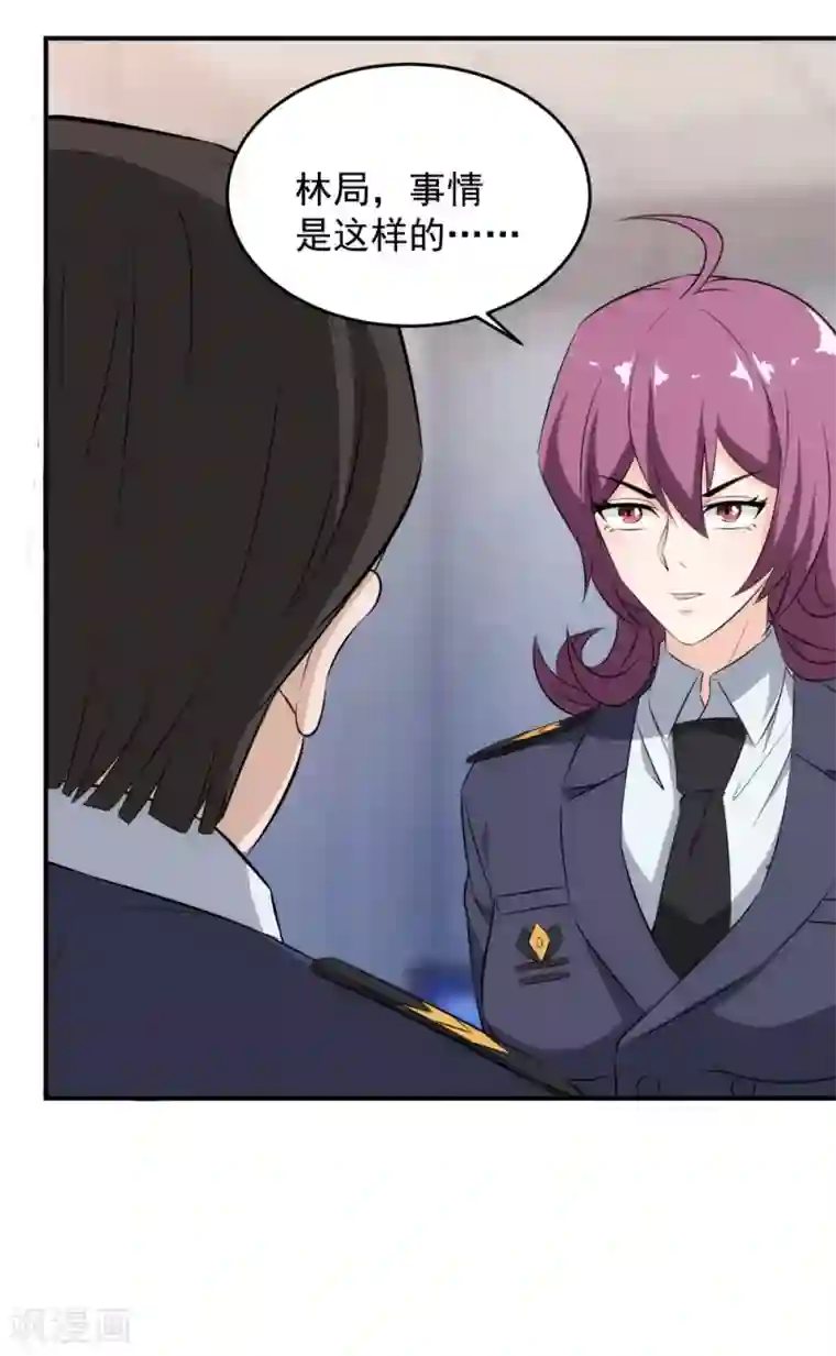 这个兵王很嚣张第67话 无罪释放