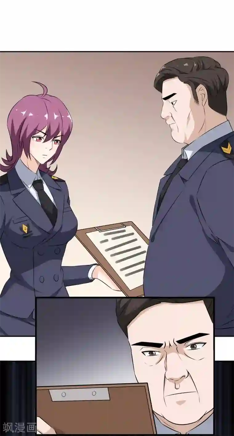 这个兵王很嚣张第67话 无罪释放