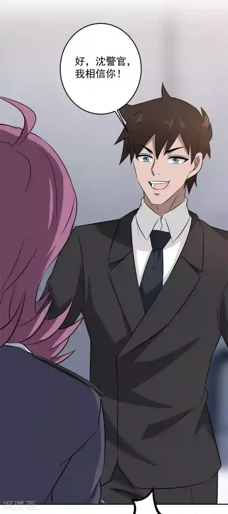 这个兵王很嚣张第67话 无罪释放