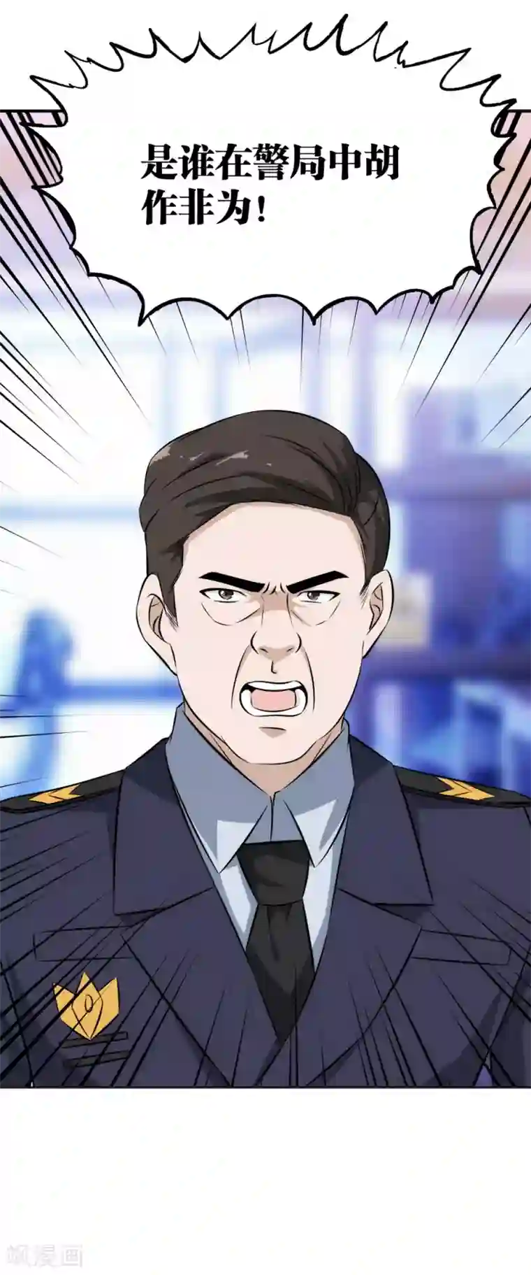 这个兵王很嚣张第67话 无罪释放