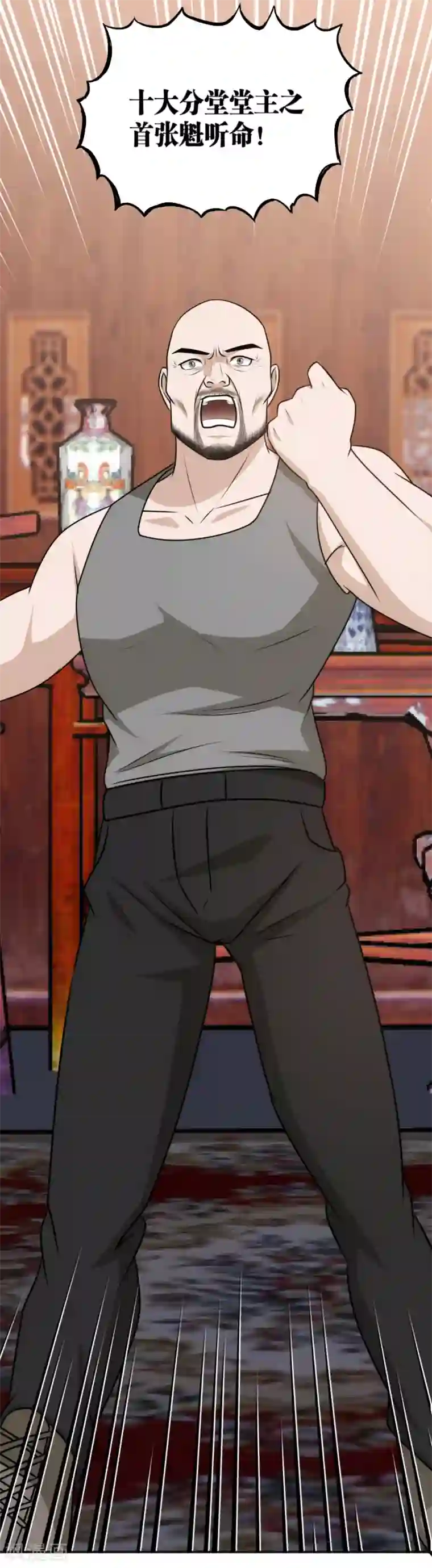 这个兵王很嚣张第68话 风云涌动