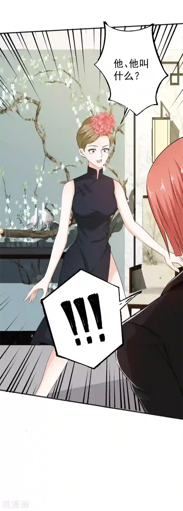 这个兵王很嚣张第68话 风云涌动