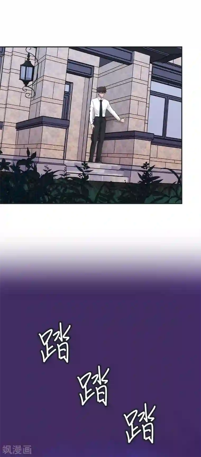 这个兵王很嚣张第69话 你是查户口的么？