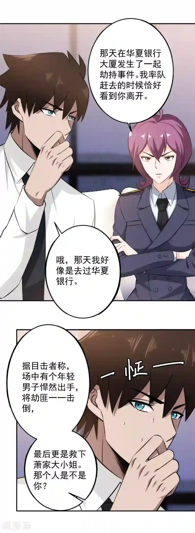 这个兵王很嚣张第70话 想死就直说！