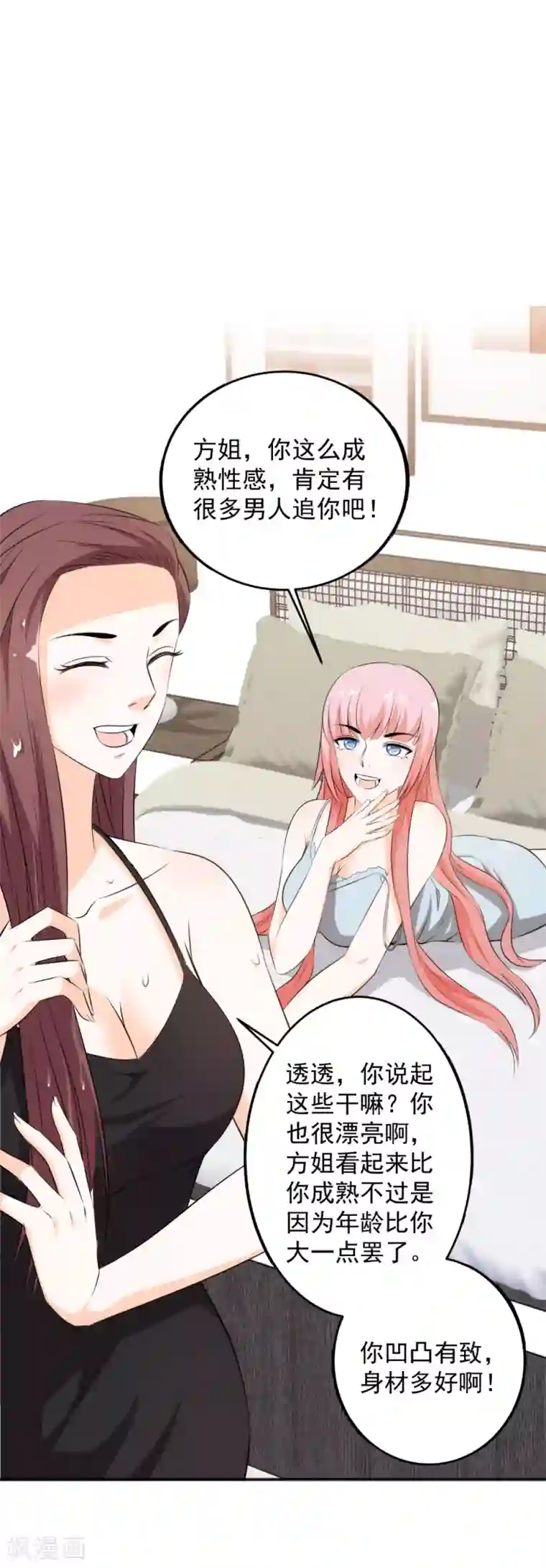 这个兵王很嚣张第70话 想死就直说！