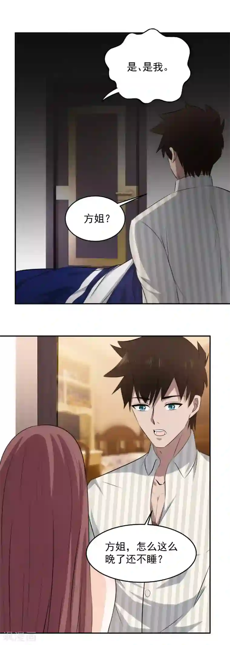 这个兵王很嚣张第71话 今晚，我可以睡你屋里吗？