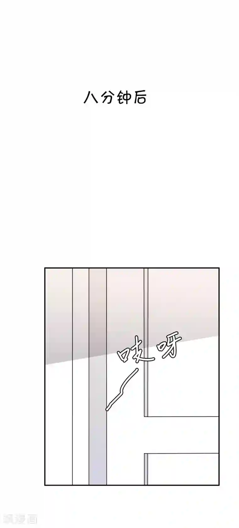 这个兵王很嚣张第71话 今晚，我可以睡你屋里吗？