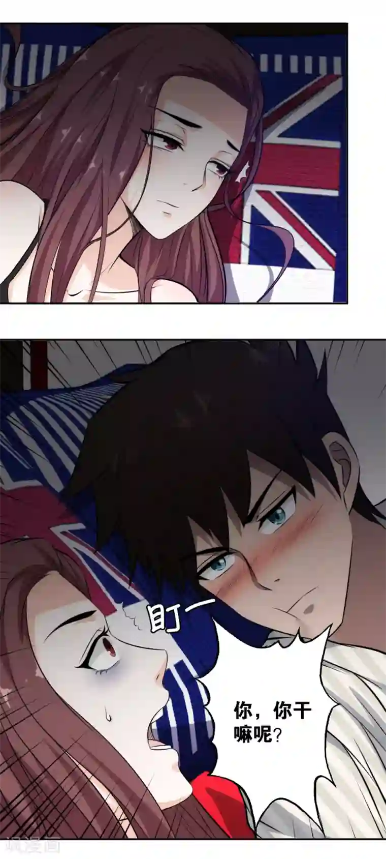 这个兵王很嚣张第72话 进了狼窝？