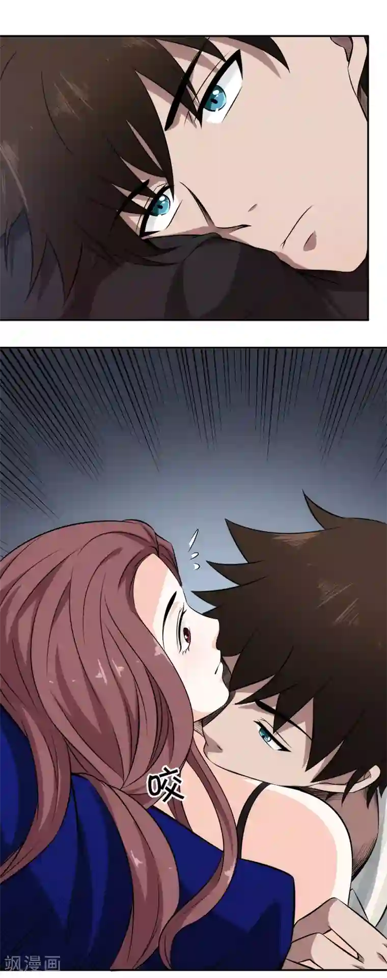 这个兵王很嚣张第73话 来者不拒