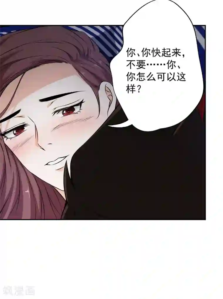 这个兵王很嚣张第73话 来者不拒