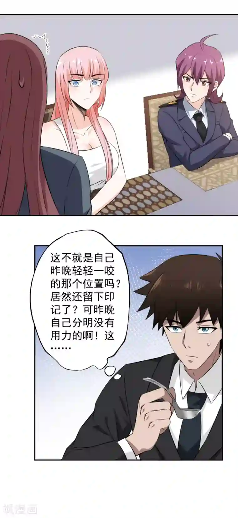 这个兵王很嚣张第75话 默默关注