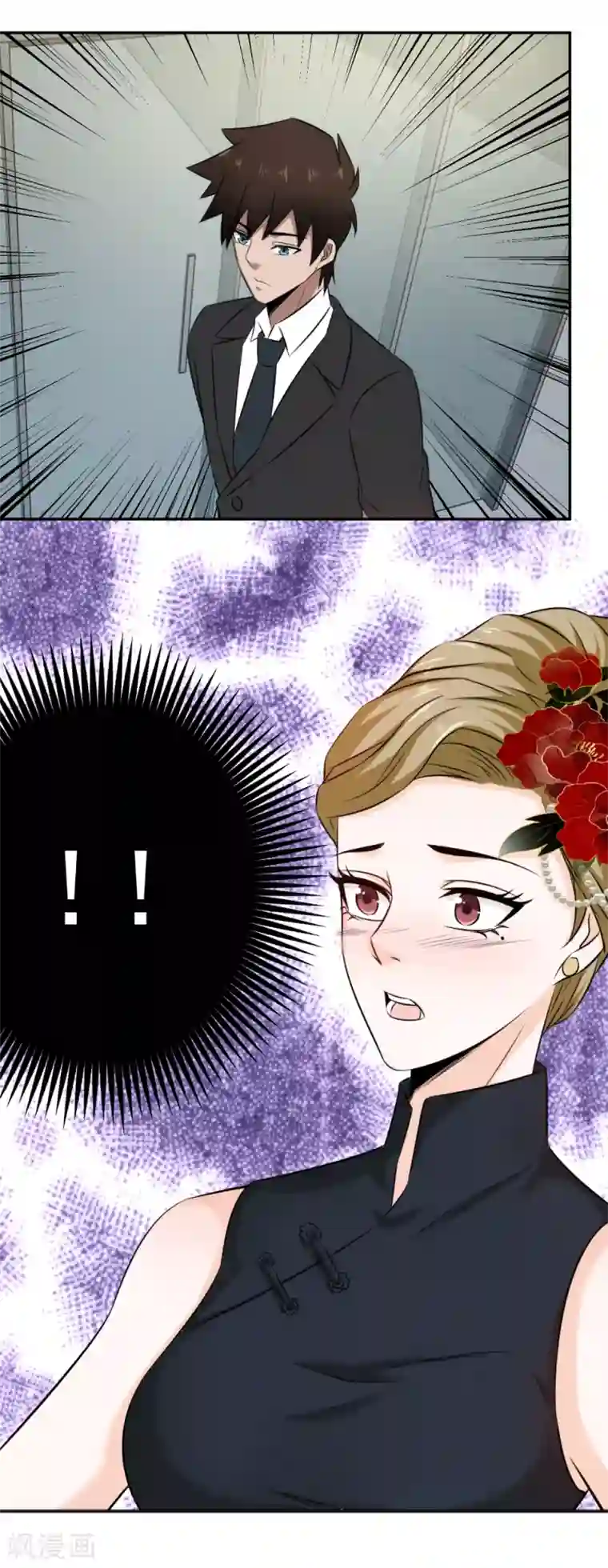 这个兵王很嚣张第75话 默默关注