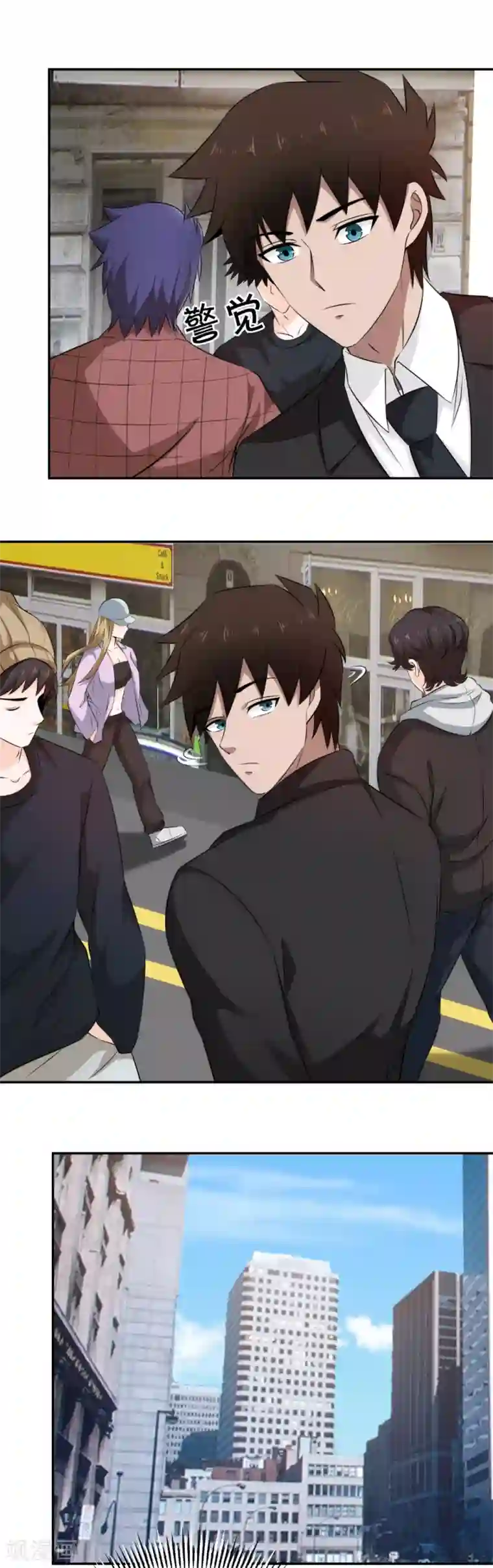 这个兵王很嚣张第75话 默默关注