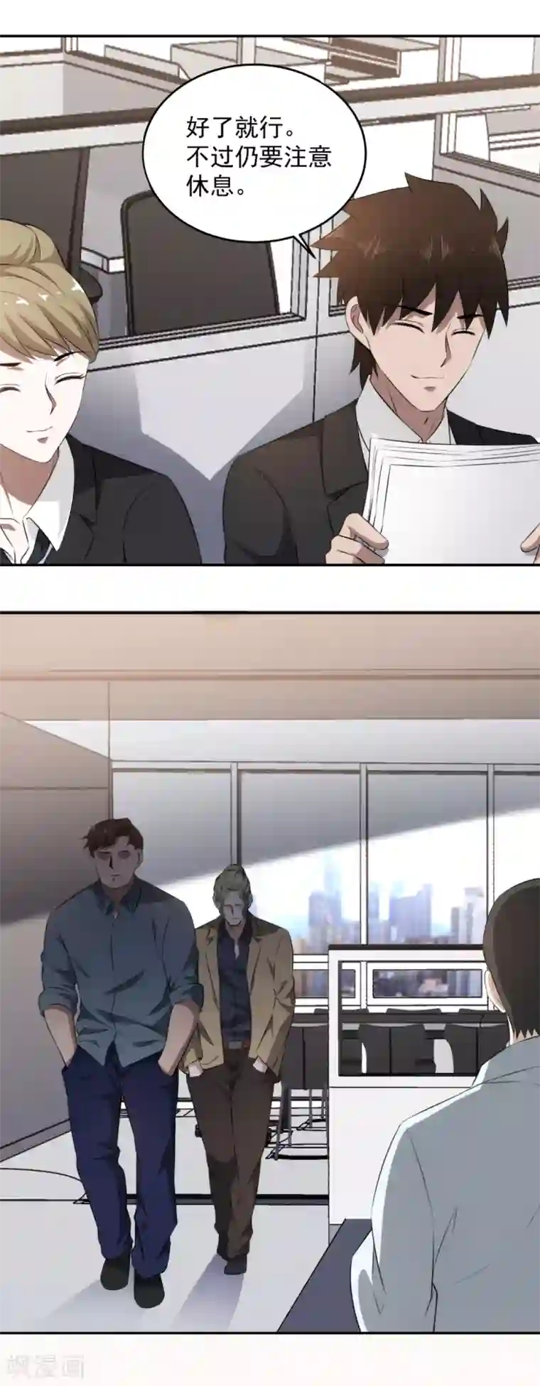 这个兵王很嚣张第76话 恶霸横行