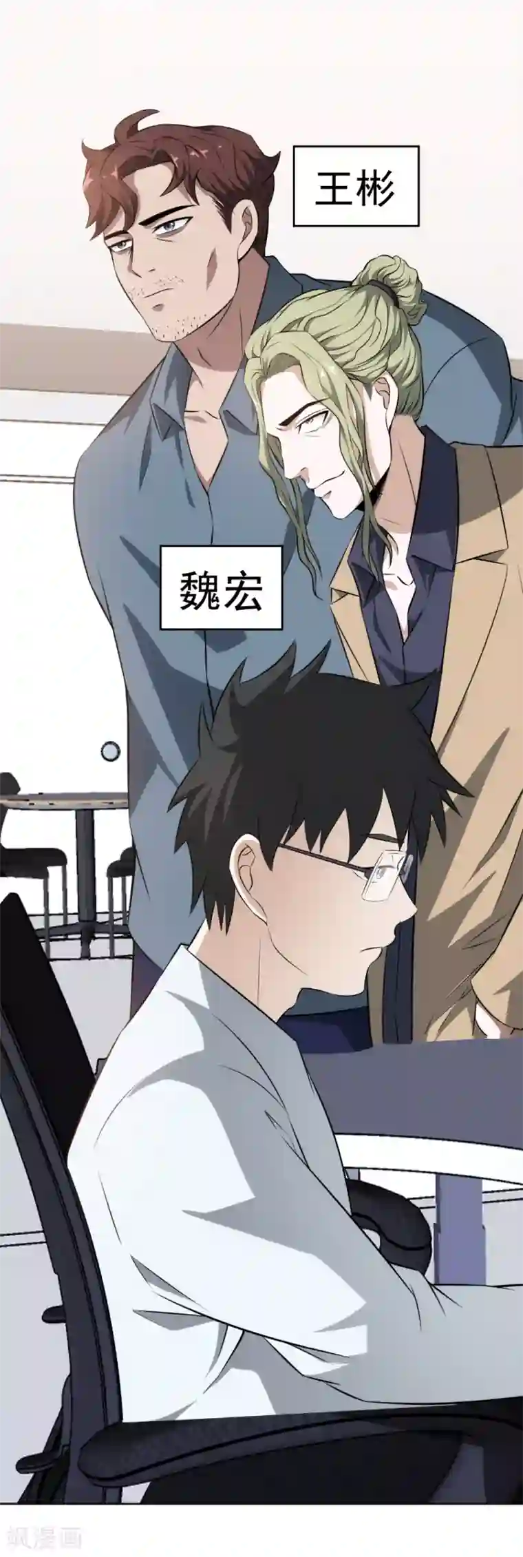 这个兵王很嚣张第76话 恶霸横行