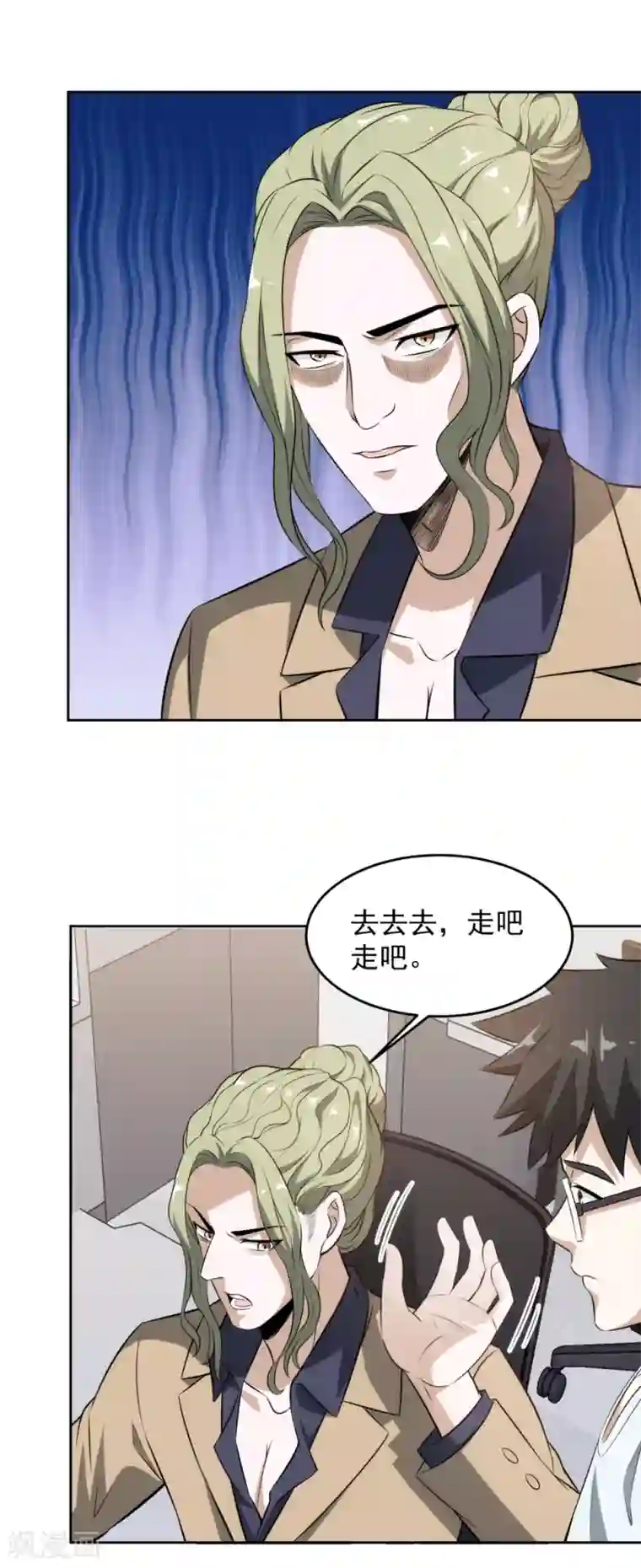 这个兵王很嚣张第76话 恶霸横行