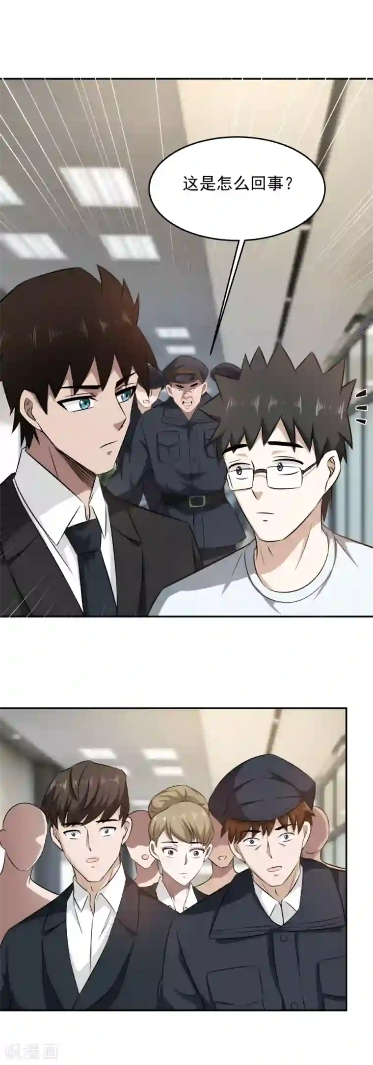 这个兵王很嚣张第77话 做人还是做狗？