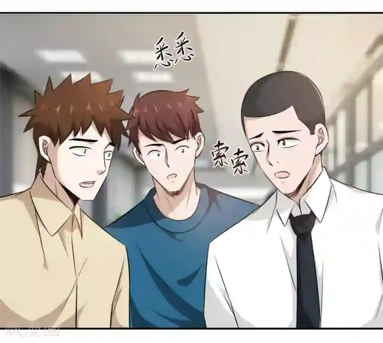 这个兵王很嚣张第77话 做人还是做狗？