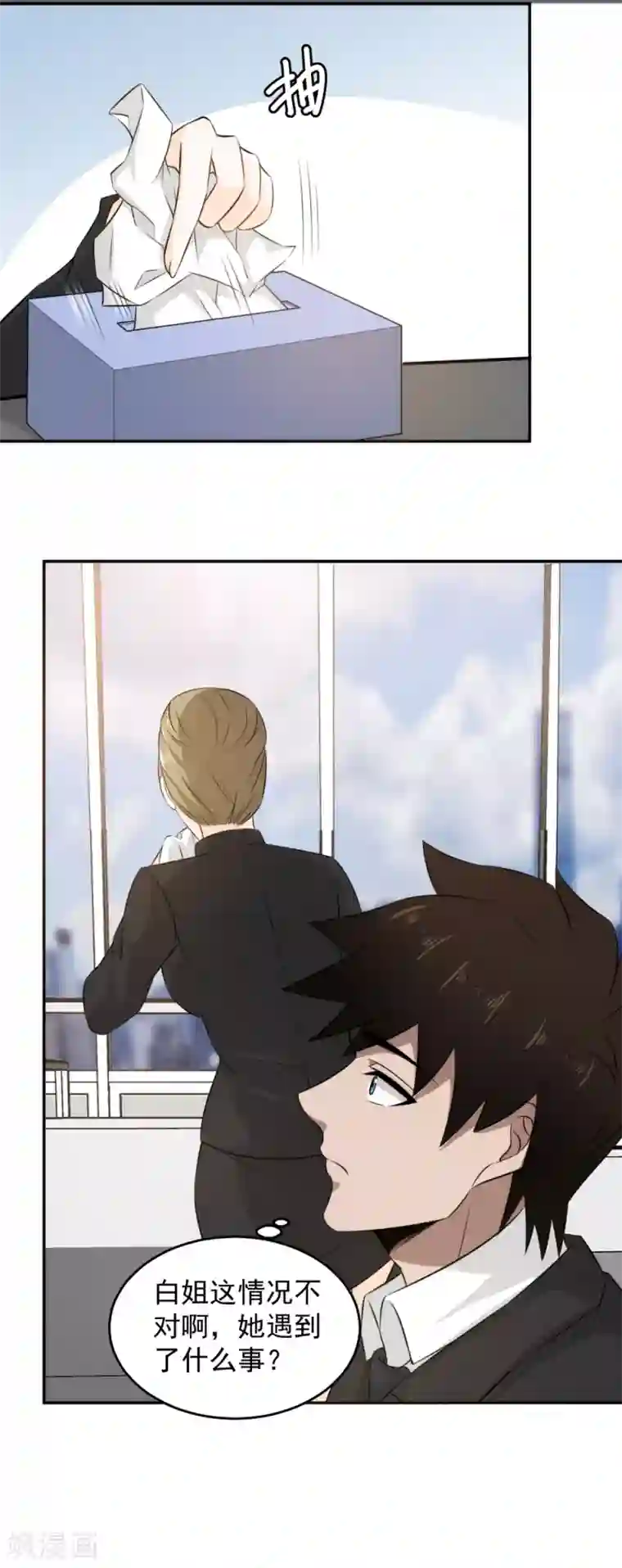 这个兵王很嚣张第78话 我帮你做主了！