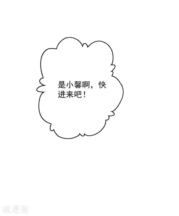 这个兵王很嚣张第78话 我帮你做主了！