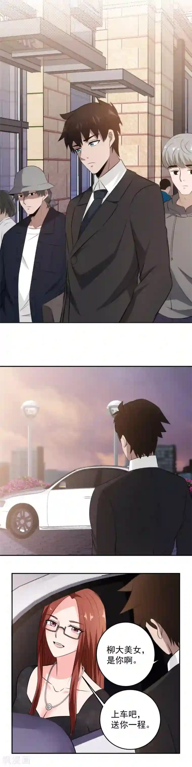 这个兵王很嚣张第79话 爱上不上