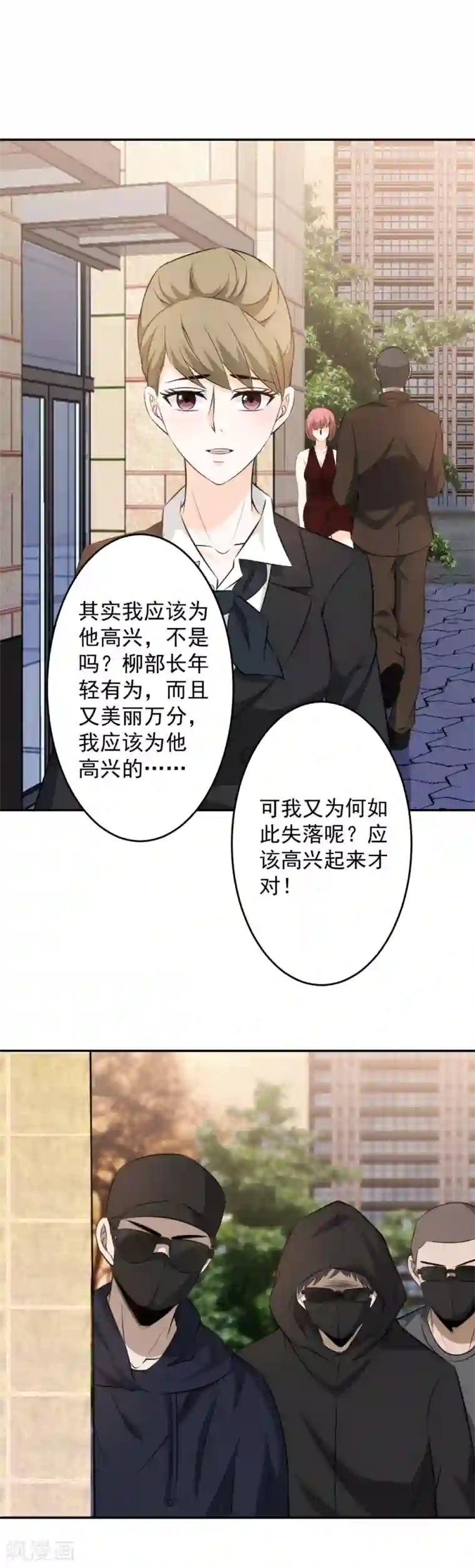 这个兵王很嚣张第80话 如愿以偿