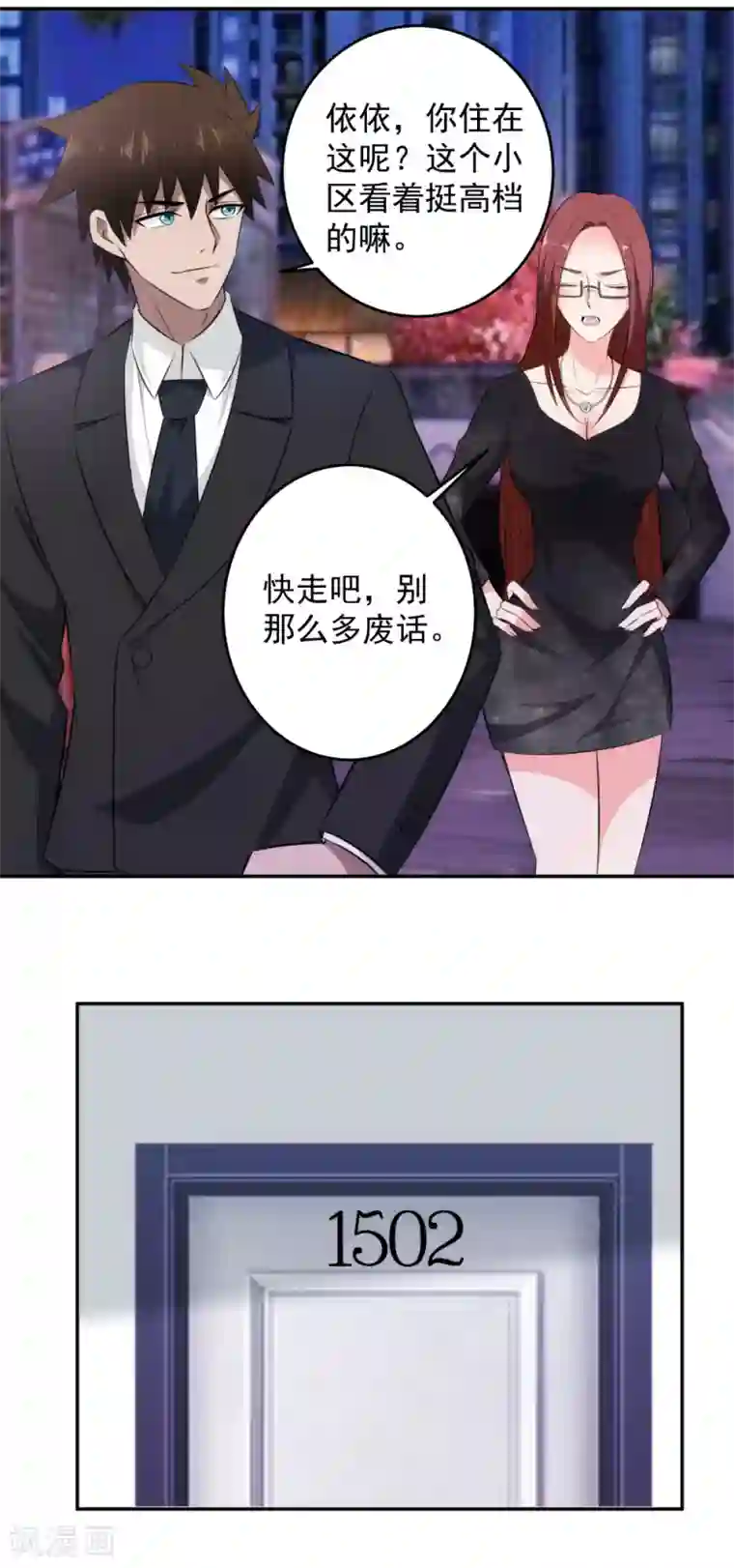 这个兵王很嚣张第80话 如愿以偿