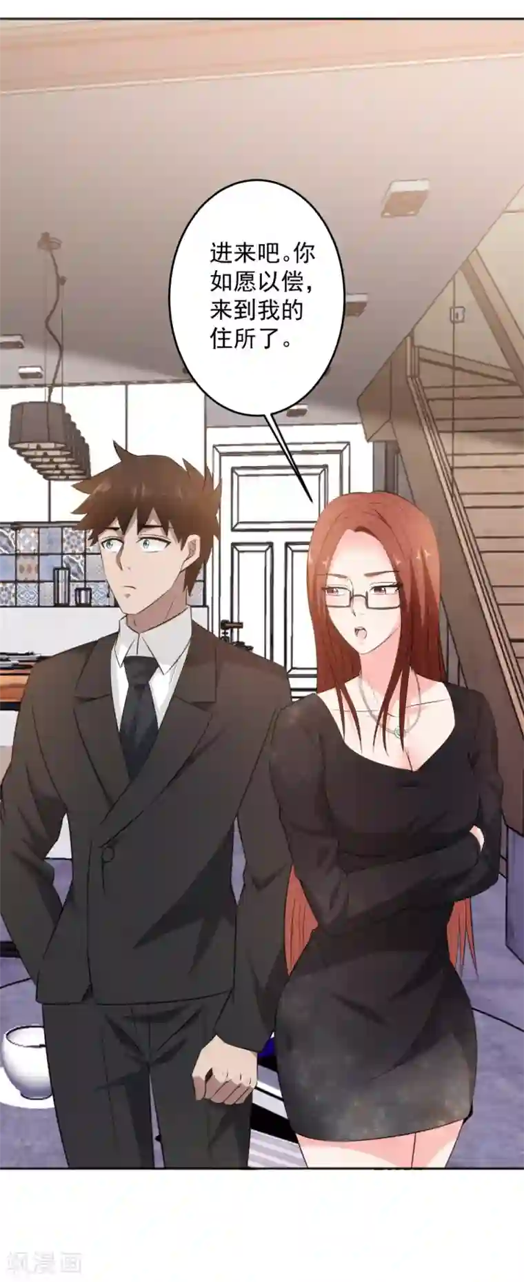 这个兵王很嚣张第80话 如愿以偿