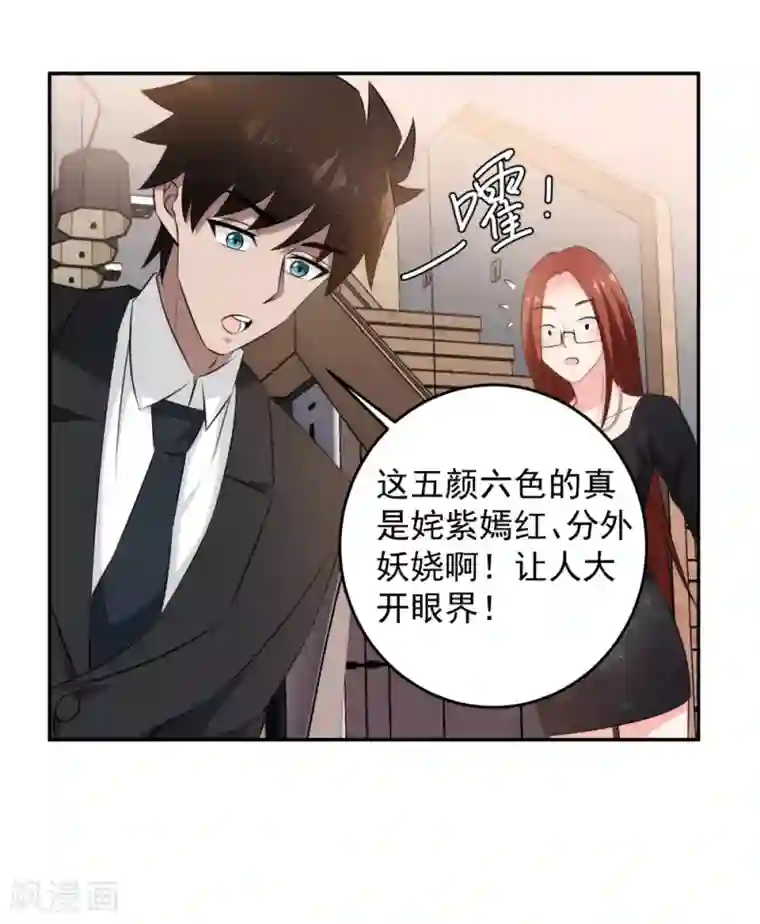 这个兵王很嚣张第80话 如愿以偿