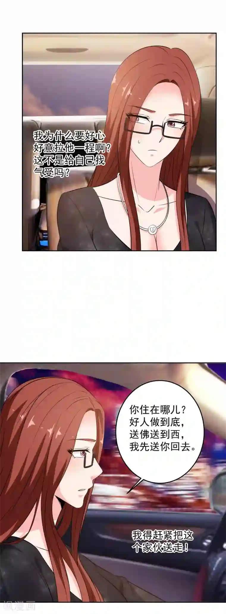 这个兵王很嚣张第80话 如愿以偿