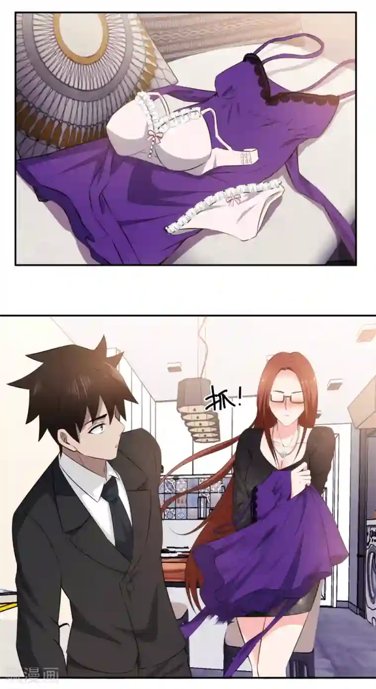 这个兵王很嚣张第81话 我怎么给忘记了？