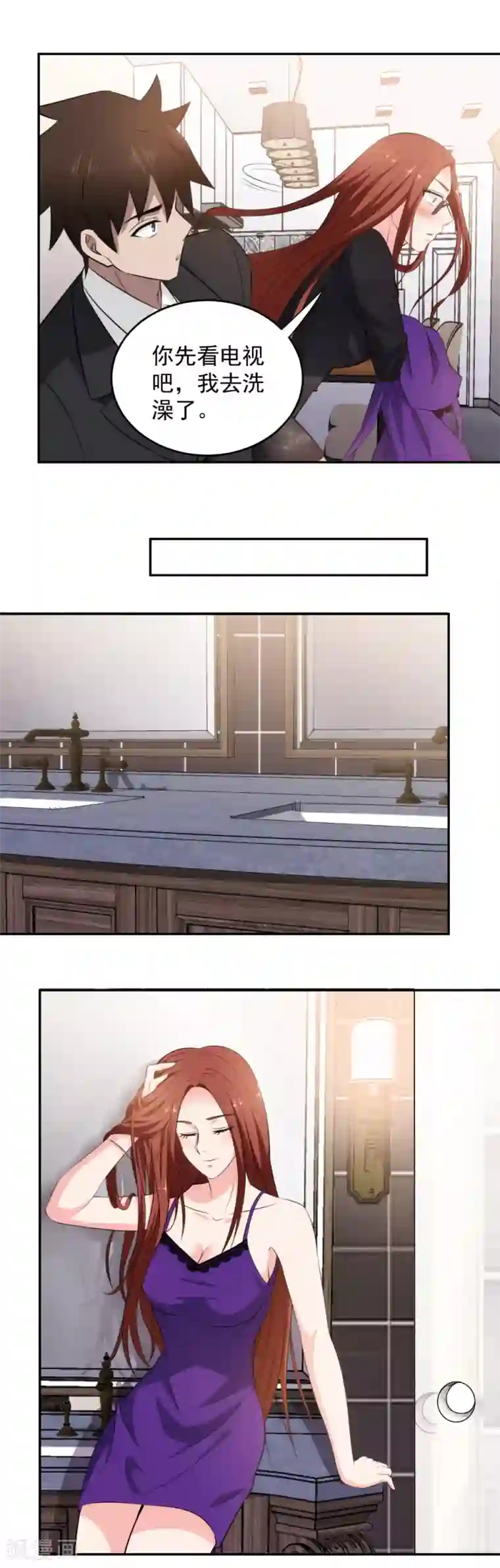 这个兵王很嚣张第81话 我怎么给忘记了？