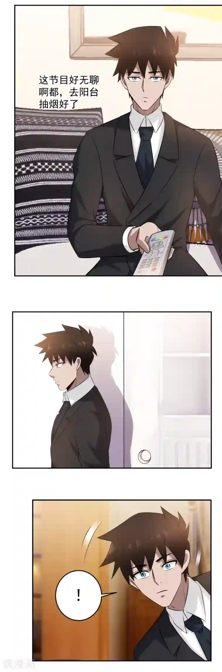 这个兵王很嚣张第81话 我怎么给忘记了？