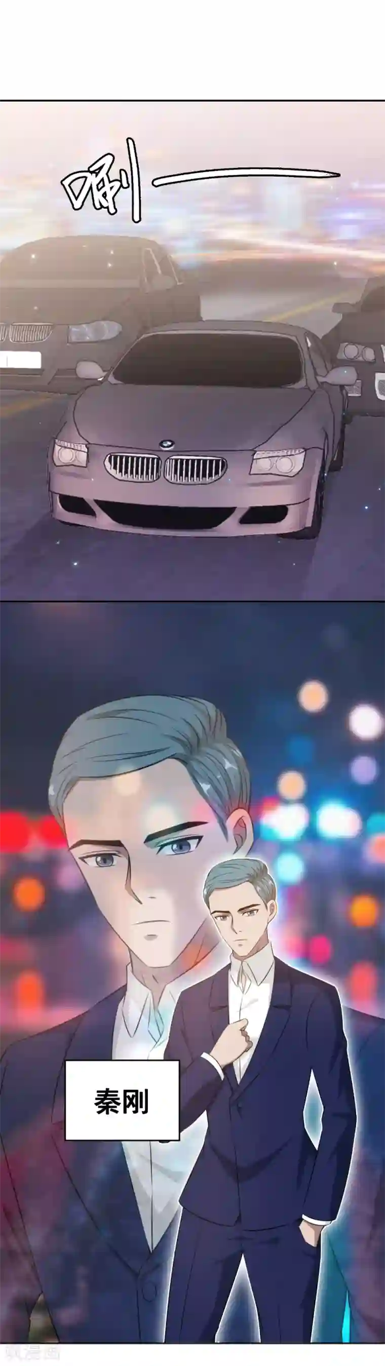 这个兵王很嚣张第82话 我就是很嚣张