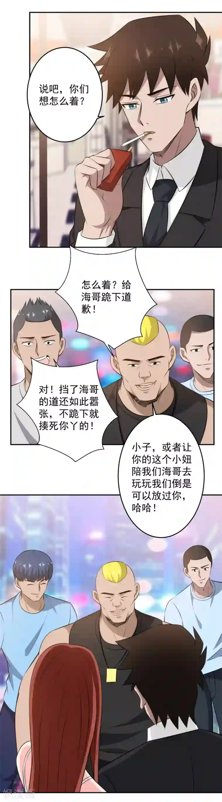 这个兵王很嚣张第83话 演技太差