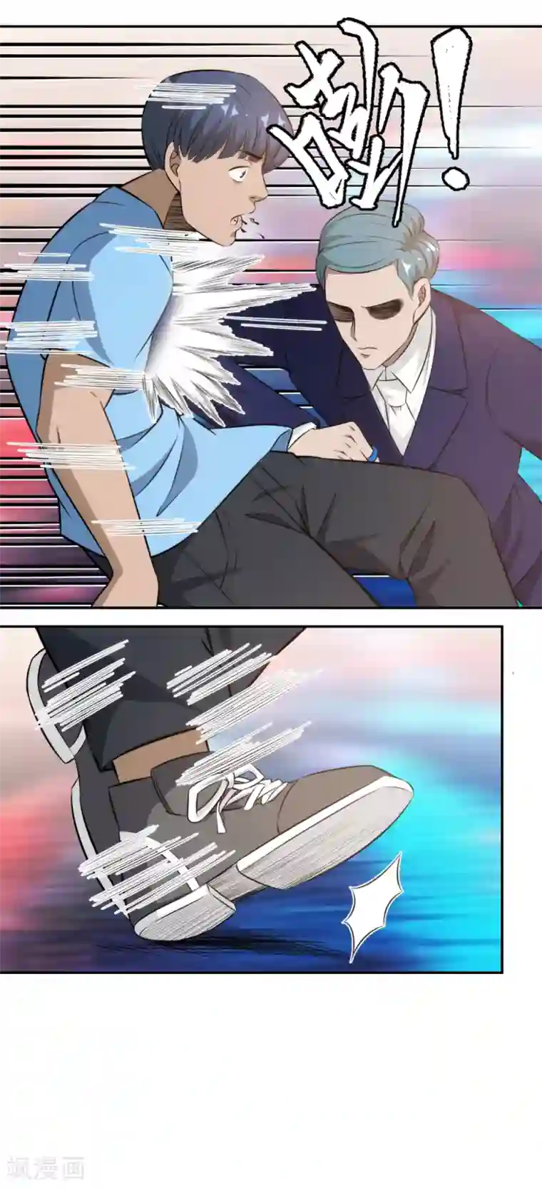 这个兵王很嚣张第83话 演技太差