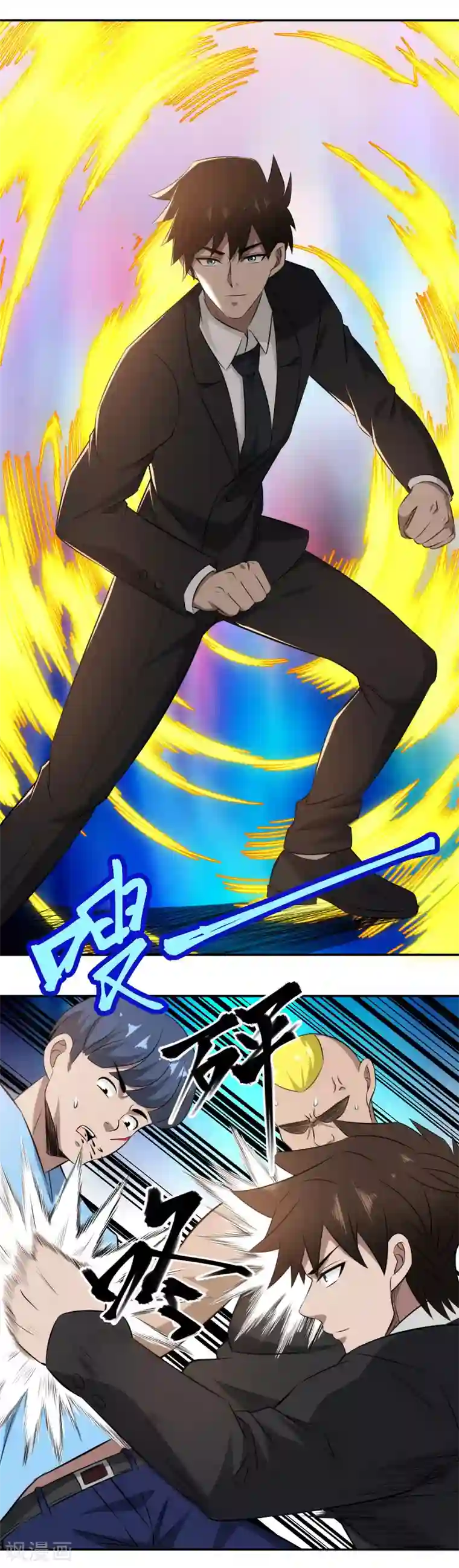 这个兵王很嚣张第84话 算你狠！