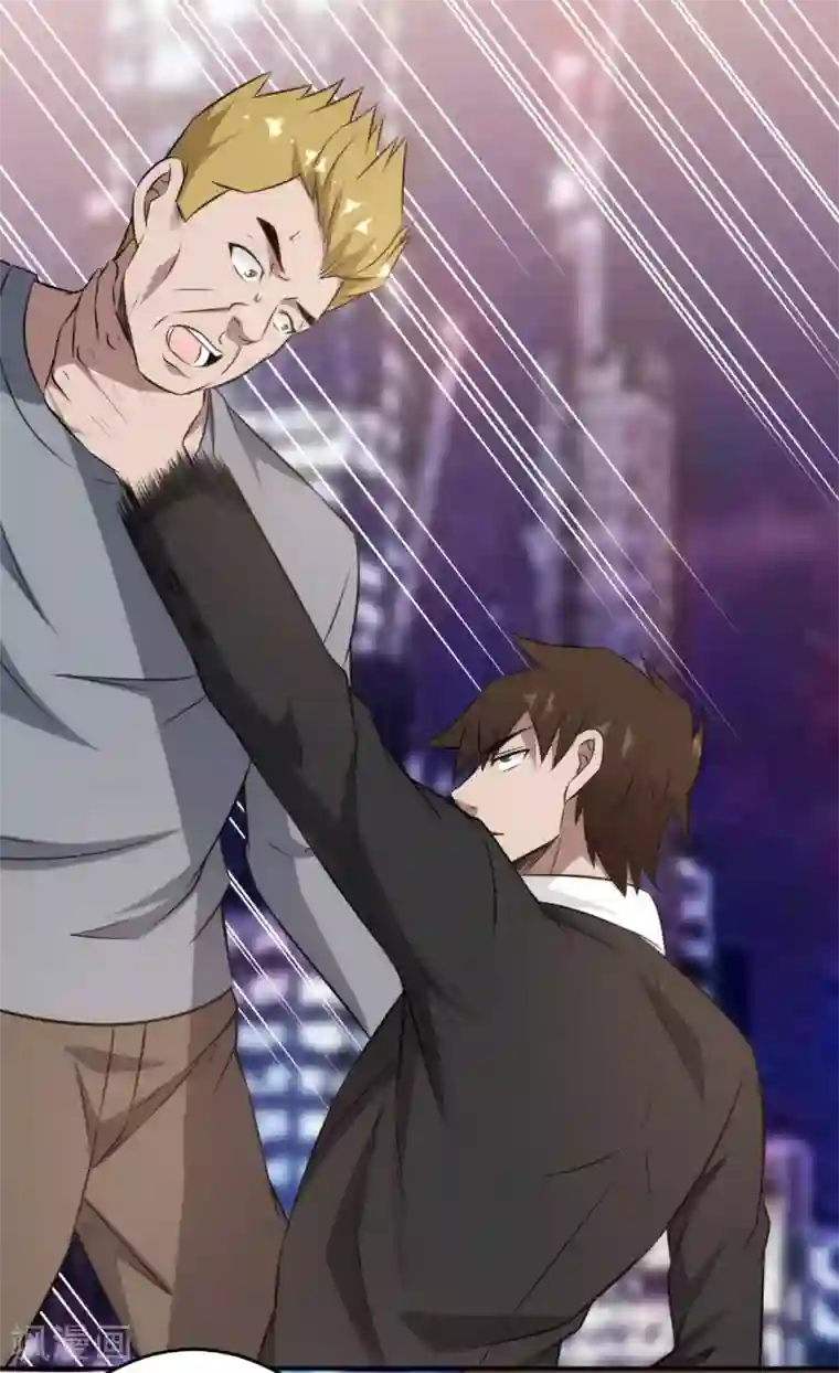 这个兵王很嚣张第84话 算你狠！