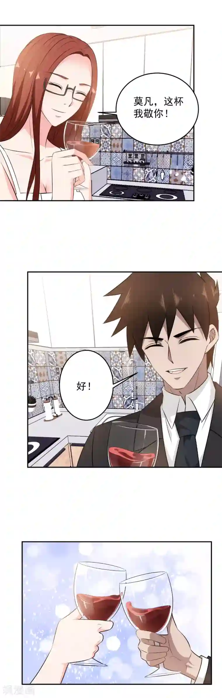 这个兵王很嚣张第85话 风云涌动