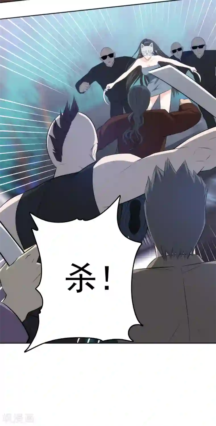 这个兵王很嚣张第85话 风云涌动